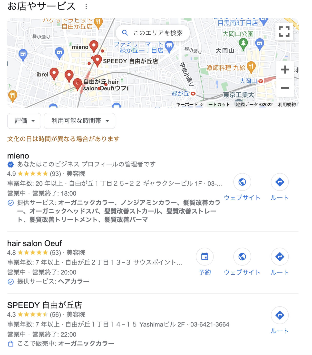 Google map